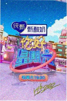 寄生虫