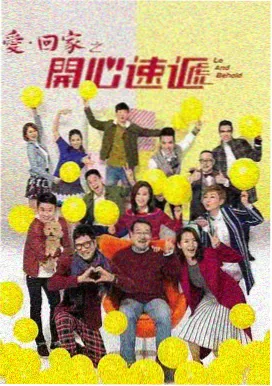 美丽人生